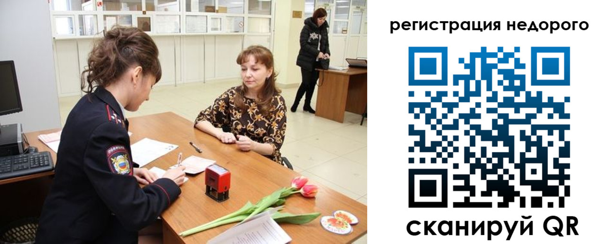 регистрация для школы в Сасово